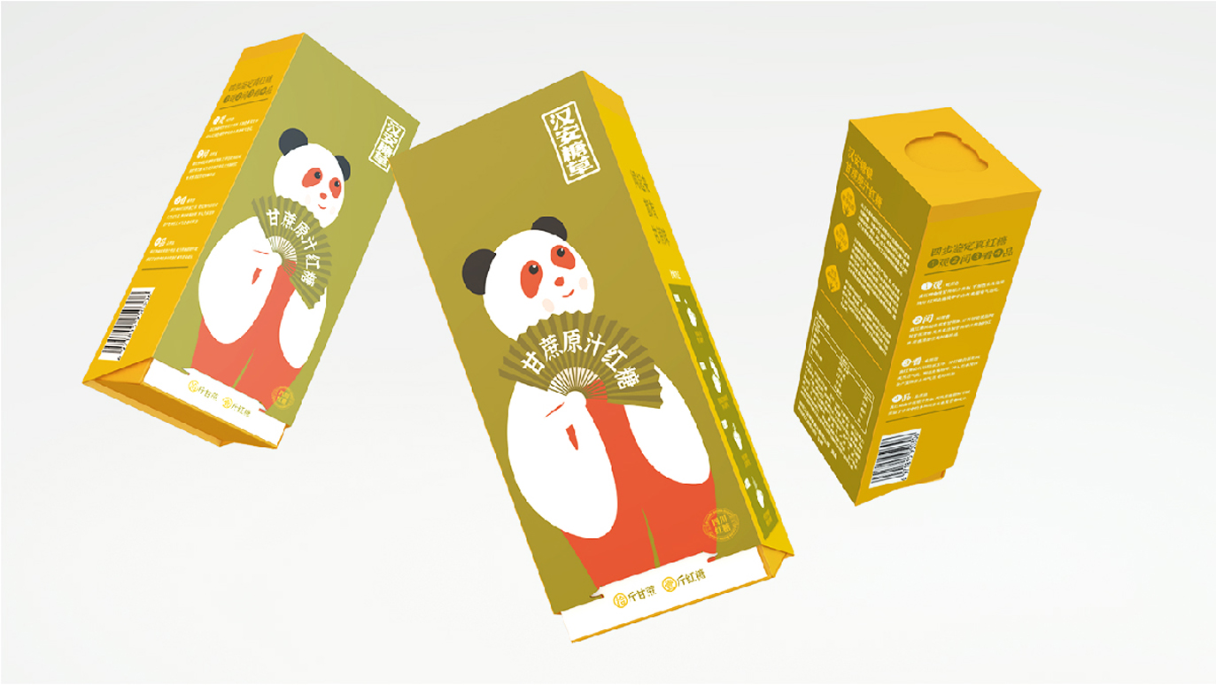 汉安糖草品牌设计图片